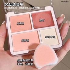 Tingphe 四色高光腮紅盤 霧面修容提亮, 1個, Tingphe-星選四色高光腮紅盤#01