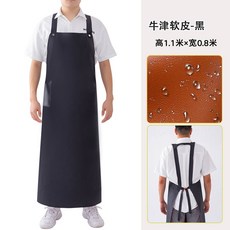 防水防油圍裙 加厚耐磨廚房工作服, 1個, 牛筋軟皮-黑麵紅裏35絲,110釐米*80釐米