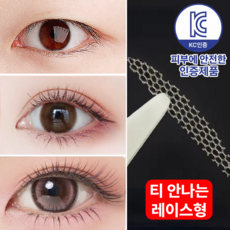 쌍꺼풀 테이프 대용량 120쌍 쌍커풀 레이스 실쌍테 A형, A타입 120매, 1세트