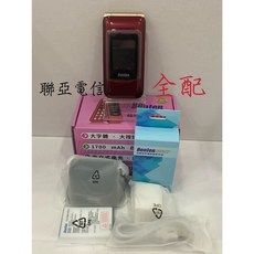 F60 (4G) 新版雙螢幕按鍵機，老人機，Type-C充電，大字體按鍵，4G高速網路，附發票, 棗金色+全配, 1個