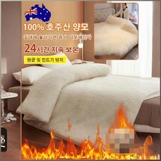 호주 순양모 매트리스 울토퍼 바닥 호텔 매트리스 정교한 면 축열보온 매트리스 융단/부드럽고 접기 편하며/활성 날염, 화이트*4