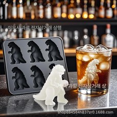 빅풋 사치 모양 아이스 몰드 주방 공룡 얼음, 블랙, 1개