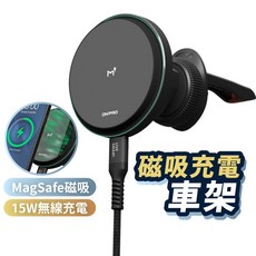 ONPRO MagCar 15W 車用磁吸充電車架 車用充電器 MagSafe 車充 充電盤 充電架 手機支架 ON42, 黑, 黑