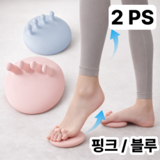 노아루 발부터 풀어주는 아치 종아리 스트레칭 운동기구, 블루