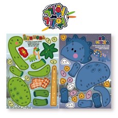 바느질놀이 장난감 바늘과 실을 이용해 만드는 끼워끼워, 브론토사우르스(초록)