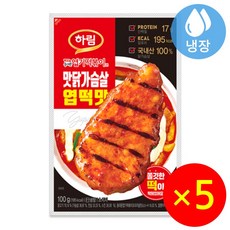 하림 맛닭가슴살 엽떡맛 /냉장 단백질 샐러드, 100g, 5개