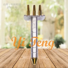 鈦神奇 光量子活氣棒【台灣正版製造】, 1個, 三叉齒狀