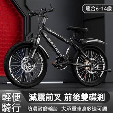 自行車兒童山地車成人新款6/8/10/12/16歲男女孩24寸童中小學單車, 1個, 單速+騎士智童版+炫紅色,18寸-【適合身高115厘米-125厘米