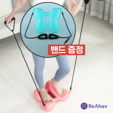 레아하브 에어무브 에어 스텝퍼 실내 유산소 운동 지압 말랑이 에어쿠션 집 운동기구, 스카이블루