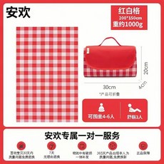 UMOEC001A 戶外野餐墊 防水加厚野炊地墊 草坪佈春遊防潮墊, 經典款-紅格【加厚防水防潮】,精品十年用不壞-手提便攜1.5*2m