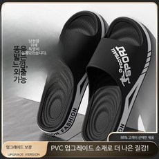 남자 빅사이즈 슬리퍼 사무실 300 편안한 발편한
