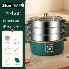 업소용 주방기기 대용량 식당용 전기식 만두찜기 조리도구, 28CM 금색 테두리가 있는 녹색 스마트모델 3 단 스