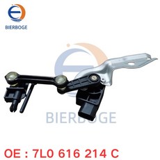 7L0616214C 7L0 616 214 C 아우디 Q7 포르쉐 카이엔 폭스바겐 투아렉용 프론트 에어 서스펜션 높이 레벨 센