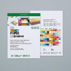 두성 OA팬시페이퍼A4 120g M26 백색 인쇄용지 사무용