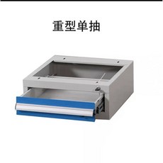 【可開發票】防靜電工作台實驗室凈化不銹鋼桌工廠維修桌重型鉗工檯面板可調節工作台 工作桌, 1個, 工作台重型單抽52.5*46*18cm