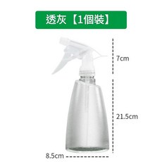 家用消毒噴霧瓶 透粉色, 磨砂噴霧瓶灰色1個裝, 1個