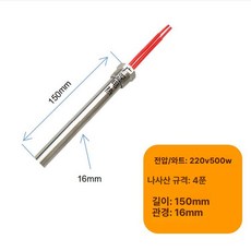 캠핑용 야외 온수 전기 히터봉 물데우는 기계 12V 24V 휴대용, 1 2인치 500W, 기본 색상