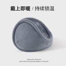 NXB 男士冬季保暖護耳套 冬天騎行防寒耳包, 淺灰色, 1個