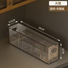 Z3JC 家用收納盒零食飲料整理盒加大加厚儲物盒子廚房夾縫多用途收納筐, 1個, 大號-帶隔板【透明加厚】