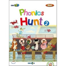 EBS 초목달 Phonics Hunt 2 SUN 3, 지성공간, 보고미디어-EBS 초목달 초등 워크북 시리즈