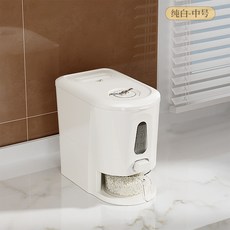 米桶家用防蟲防潮密封米缸 大米收納盒 麵粉儲物罐, 象牙白中號, 1個