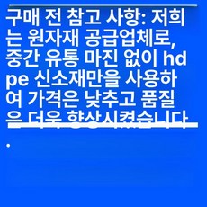 상업용 사각 팔레트 파랑 공장 대형 생산 트레이 운반용, 1개, 블루 화이트 그레이