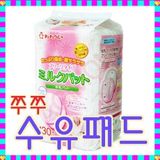 수유용품 (쭈쭈베이비)프리미엄 수유패드 130매, 1, 130