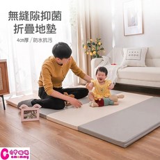 六甲媽咪 SN 無縫隙抑菌摺疊地墊188x108x4cm 爬行墊 折疊地墊 安全地墊