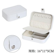 旅行便攜首飾收納盒 皮革飾品收納盒
