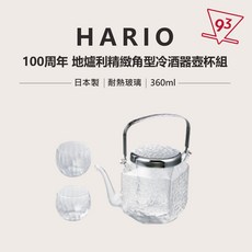 HARIO 地爐利精緻角型冷酒器壺杯組 日本製, 1個