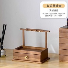 貝貝 首飾盒耳環戒指髮飾品收納盒 小型入門玄關鑰匙收納盒, 1個, 2-玄關靈妙盒