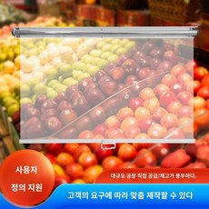 마트 롤 롤스크린 냉장고 투명 가림막 신선유지 커튼 150cm 롤커튼 업소용
