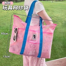 大容量沙灘網袋 便攜收納袋, 大號ins沙灘包粉色, 粉色