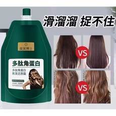度美博士 多肽角蛋白 焦髮還原霜, 1個