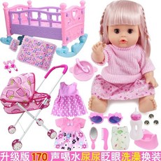 兒童玩具小推車帶娃娃，過家家玩具，女童手推車，寶寶玩具，生日禮物, E款娃娃+推車+搖籃床+17配件, 1個