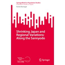 (영문도서) Shrinking Japan and Regional Variations: Along the Sannyodo Paperback, Springer, English, 9789819710065