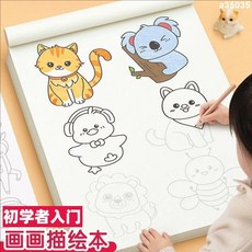 線描畫畫臨摹畫冊 繪畫兒童簡筆畫卡通線稿入門描線控筆圖畫涂色, 零基礎上手【超1000圖案】,【1本】水果蔬菜-簡筆畫臨摹本