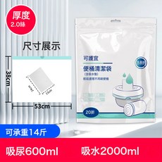 兒童馬桶清潔袋含吸尿墊家用便桶便盆坐便器防臭漏抽繩垃圾袋, 1個