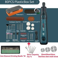 드릴날연마기 무선 전기 미니 그라인더 세트 충전식 조각 펜 회전 도구 옥 드릴 분당 50001000015000r, 13 80PCSBox 39PCS ACC