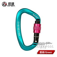 鋁合金D扣 高承重安全鎖扣 登山扣, 墨綠色, 1個