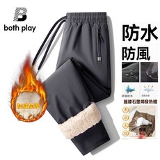 BOTH PLAY羊羔絨褲子男女冬季加絨棉褲保暖防風防水加厚休閒褲