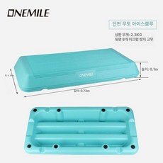 스탭박스 크로스핏 헬스장 점핑 스테퍼 체육관 박스 스텝 런지, 72cm 아이스블루 단일판 지지대 없음