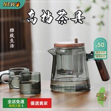 限時下殺O 茶杯 泡茶壺 沖茶器 沖泡壺 公道杯 泡茶杯 水壺 茶水分離杯 CJ, 1個, 【灰色】懶人玻璃茶壺,玻璃內膽