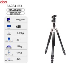 모어담 스코프 삼각대 관찰 망원경 카메라 브래킷, 1개, J. B4+B3 실버 높이 .75m