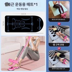 좌식 실내 자전거 줄당기기 모델명/품번, 호화 이중흡착판형 핑크+보조 복근크림, 기본 모델명/품번