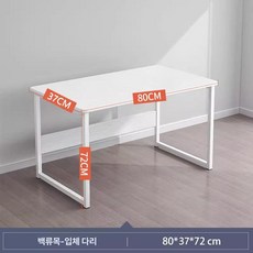 소형 심플 모던 책상 수납화장대 거실 미니, 원목, 80cm 1단 책상