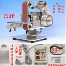 750W 1000W 고출력 이중 벨트 수직 전기 샌더 용도 수평 연마기, 750W motor