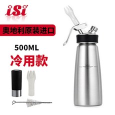 생크림 휘핑기 카페 커피숍 베이커리 고급 스테인레스, 0.5L, D. 냉장용 0.5L