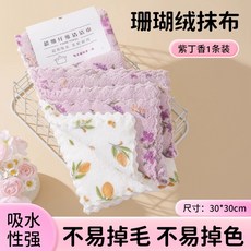 廚房抹布 超強吸水 珊瑚絨材質 加厚耐用 印花款式 洗碗清潔 家用擦拭+30*30一条+默认尺寸, 1個, 30*30一条:默认尺寸