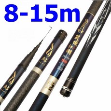 ZZ304 슈퍼 롱 낚싯대 패스트 액션 하드 좋은 품질 2 팁 8m 10m 15m, 05 8m